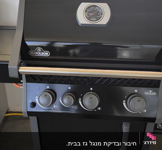 גריל גז שחור עם מד טמפרטורה ומתגים